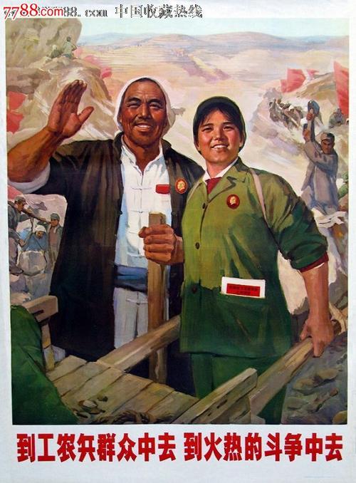 国立国际关系学院经济学文凭证书